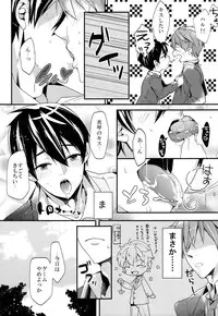 (Renai Jiyuugata!entry5) [Ajishio. (Enbun)] Saimin kakete Haru-chan ni ippai XX suru hon. (Free!)