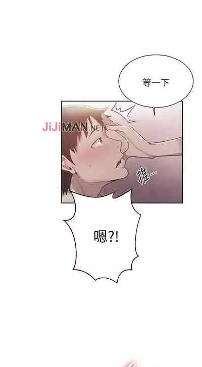 【周六连载】秘密教学(作者:美娜讚 & 鋼鐵王) 第1~61话