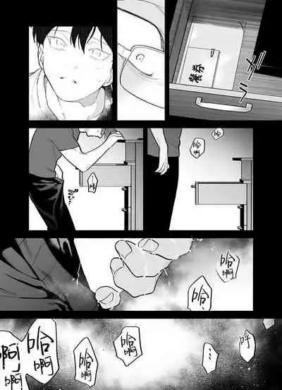 [Pokerou] Gochisou-sama ga Kikoenai! | 你还没说多谢款待! 01-05 [Chinese] [冒险者公会] [Decensored] [Digital]