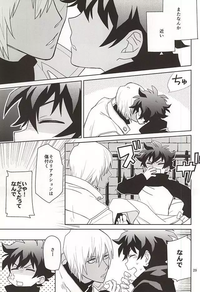 Shinkokuna Error ga Hassei Shimashita.