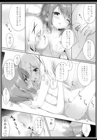 (C94) [Ame Usagi (Amedamacon)] Amatoro cocochino milk (Gochuumon wa Usagi desu ka?)