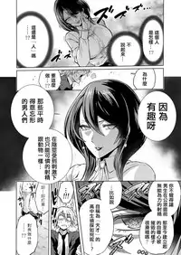 [bose no Doujin Manga Kenkyuujo (bose)] Jikan no Majo ~Eroi Onee-san ni Jikan Teishi Sarete Iroiro Sarechau Ohanashi~ [Chinese] [輝夜漢化]