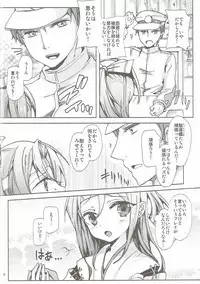 (C89) [Hebereke BLACK7 (Hebereke BLACK)] Zuho-chan to Yasen Tokkun!! (Kantai Collection -KanColle-)