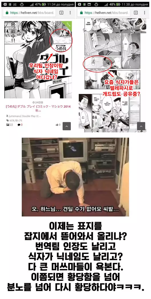 Kosuuriko wo ohupako!!