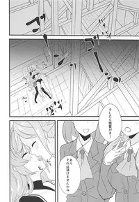 (C94) [Regnenshower (Shibame)] Harusame Esthe Salon - Murasame Nee-san no Kai Ni ga Kawaisugiru Ken ni Tsuite. (Kantai Collection -KanColle-)