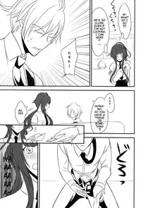 (Love ♥ Collection 2017) [36K (Syaraku)] Yasashii Doku - Gentle poison (Collar x Malice) [English] [H-Konbini]