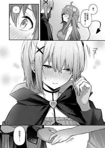 Momo-chan Yamiochi shita!? | 桃醬黑化了!?