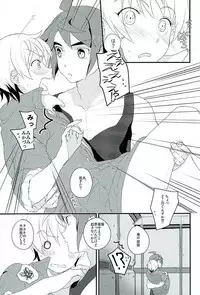 (G Spirits) [m.a.l.t (Kouji)] Primitive reflex (Mobile Suit Gundam Tekketsu no Orphans)