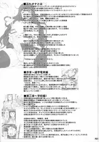 (Futaket 11.5) [Doronuma Kyoudai (RED-RUM)] Futa Ona Dai-Yon-Shou [Chinese] [管少女汉化]