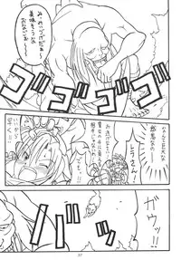 (C65) [AKKAN-Bi PROJECT (Yanagi Hirohiko)] Zero-X (Samurai Spirits Zero [Samurai Shodown V])