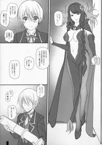 (C90) [Kemokomoya (Komori Kei)] Kemofavor 2 (Granblue Fantasy, Re:Zero Kara Hajimeru Isekai Seikatsu)