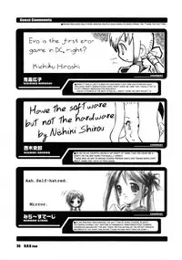 (C56) [STUDIO HoFu-Na Kaihou Sen2 (Various)] D.H.G 2nd (Various) [English] [SMDC]