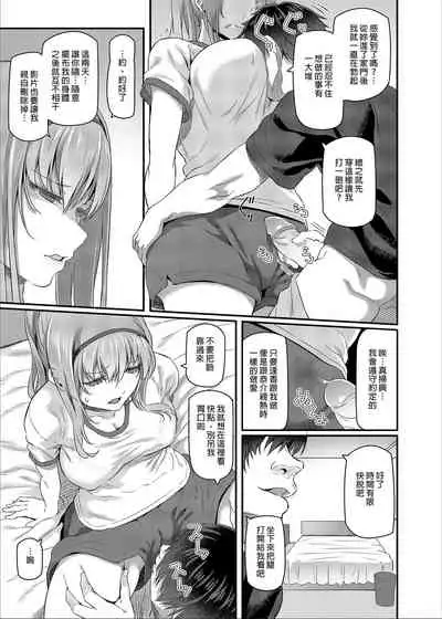 Nemuri Hime | 睡美人 I+II