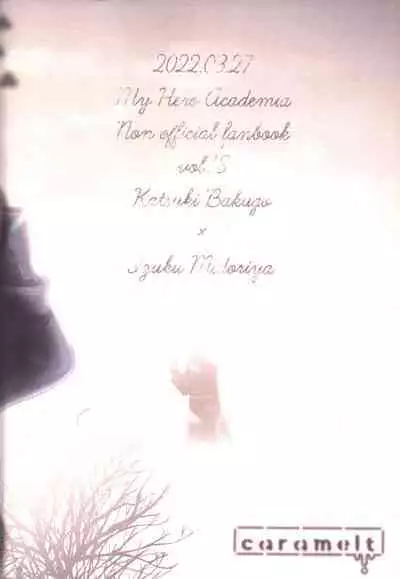 (Douyara Deban no Youda! 28) [caramelt (Inata)] Hitsuji no Yomeiri (Boku no Hero Academia)