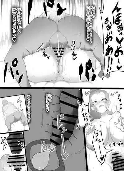 Yowami o Nigirare Nikutai Kaizou de Mesu ni Kaerarete