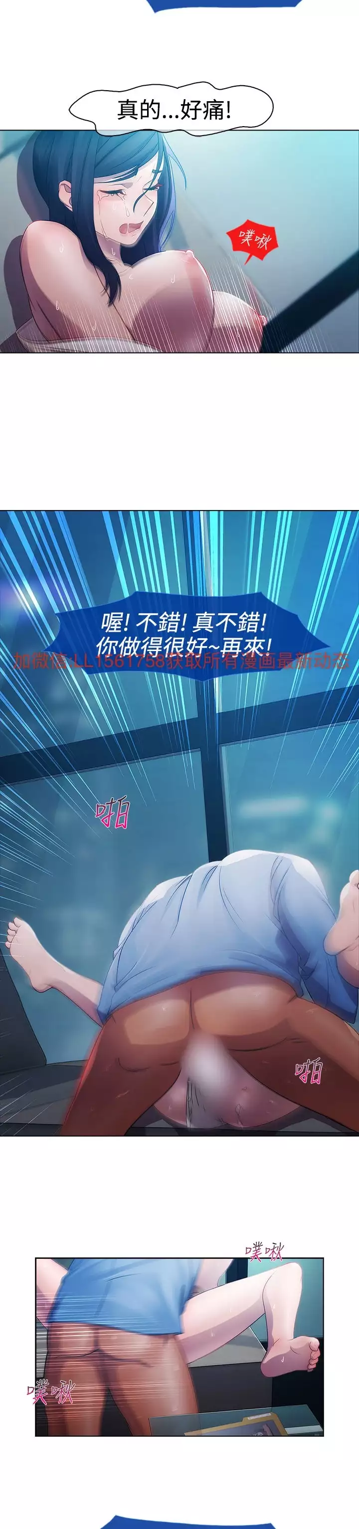 Lady Garden 淑女花苑 第一季