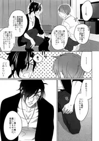 (Mitsu ni Tsukarite Fuji wa Saku 4) [OKT! (Herahera)] Tsuyabon Shuushuu - OKT! Shoku e Shi Sairoku-Shuu - (Touken Ranbu)