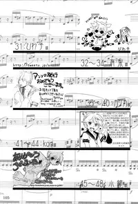 (C75) [Aigan Shounen (Various)] Kimi no Ne Iro ~LENside Act2~ (VOCALOID)