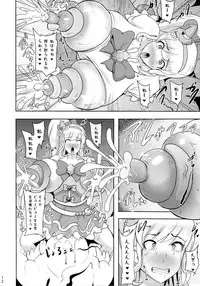 (C90) [Akuochisukii Kyoushitsu (Akuochisukii Sensei)] Densetsu no Mahou Tsukai wa Kyou Inaku Narimashita (Mahou Tsukai Precure!)