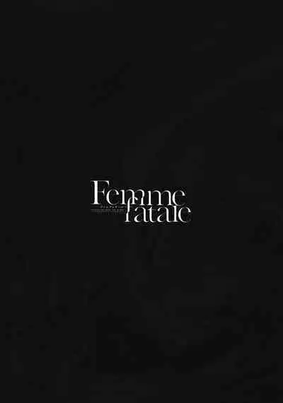 femme fatale | 蛇蝎美人