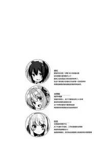 Boku no Risou no Isekai Seikatsu 5