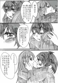 (Houraigekisen! Yo-i! 9Senme) [Siratamadon (Kaneko)] Maji Love! (Kantai Collection -KanColle-)