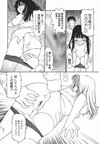 Comic MegaPlus Vol 03 [2004-01]