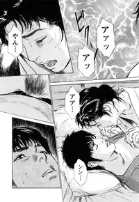 [Tomisawa Chinatsu, Hazuki Kaoru] My Pure Lady Vol.8