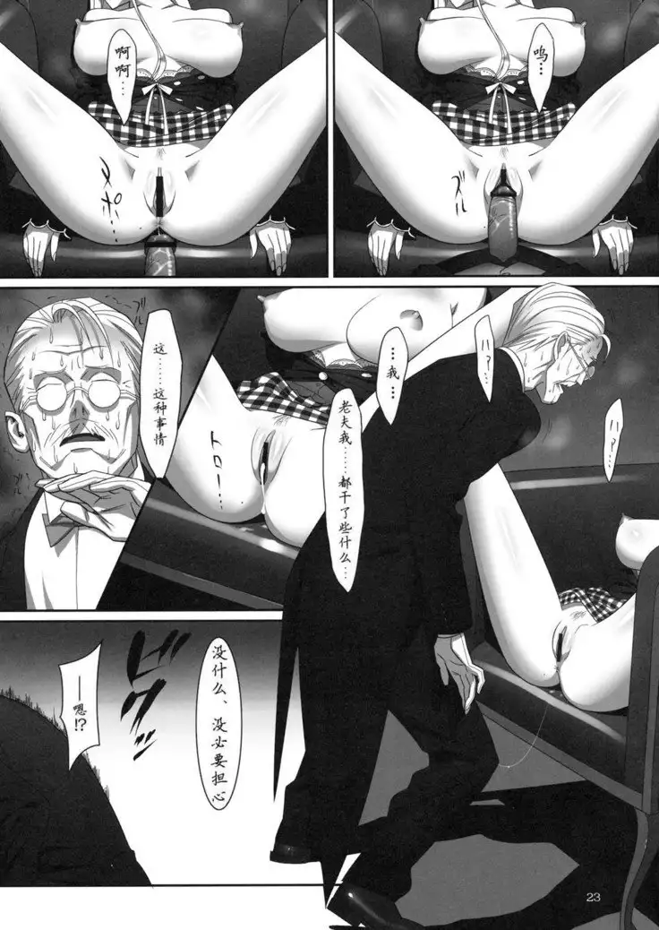 Admired beautiful flower. 2 ~Sleeping Princess~