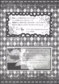 [Afternoon! (Various)] Over ray you!! (Yu-Gi-Oh! Zexal)