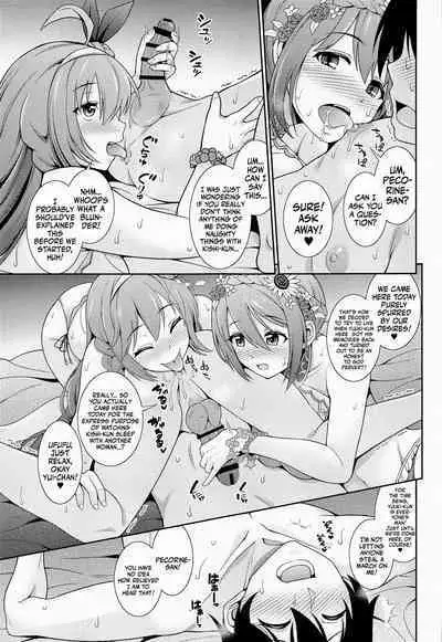 (C101) [Kurokoya (Shikigami Kuroko)] Choukoukyuu Soap-jou Kusano Yui ~Nirinsha Double Princess~ | The Superbly Luxurious Service of Soaland Kusano Yui! ~The Double Princess Bicycle~ (Princess Connect! Re:Dive) [English] [Mr_Person]