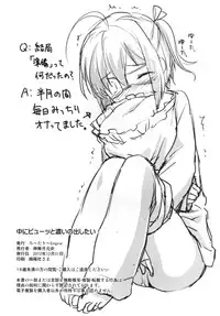 [Rotary Engine (Kannaduki Motofumi)] Naka ni Byuutto Koi no Dashitai! (Chuunibyou demo Koi ga Shitai!) [Digital]