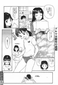 Comic MegaPlus Vol 03 [2004-01]