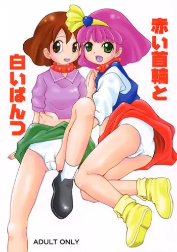 (C59) [kisou-D-koubou (Saiki Efu)] Akai Kubiwa To Shiroi Pantsu