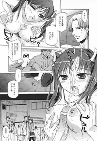 Comic MegaPlus Vol 03 [2004-01]