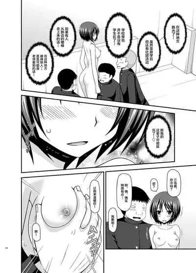 Roshutsu Shoujo Yuugi Ran Soushuuhen