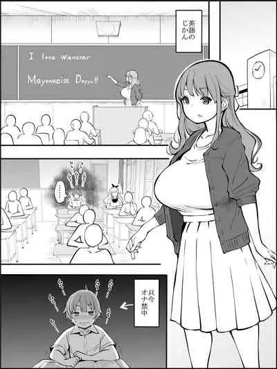 fanbox Boku ni Harem SeFri ga Dekita Riyuu Tsudzuki 01-11