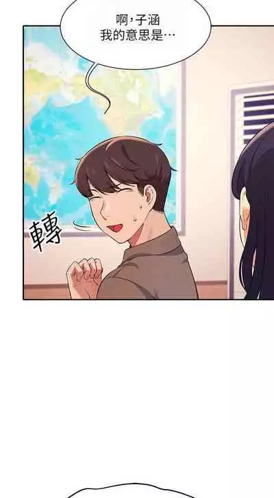 Where is the goddess chi 01-30 manhwaroshi