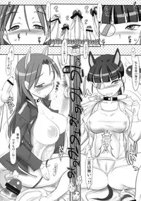 (SC49) [Kinbou Sokai (Konmori)] white implosion (Strike Witches)