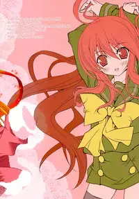 (C81) [a.la.mode (Kagura Takeshi)] Shana//Style:cg (Shakugan no Shana)