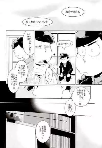 Ryuutou Kotou