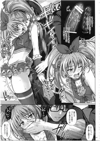 (COMIC1☆7) [Cyclone (Izumi, Reizei)] 1003 Cyclone no Soushuuhen 3 (Various)