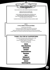 [Arsenothelus (Rebis)] Futari no Meikyuu Oujo 7 | Twin Dungeon Princesses Chapter 7 [English] [Digital] [Incomplete]