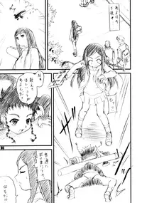 (C67) [Rabbit Company (Kotogi Raura)] Stale World 25 Mainzu | Mai's (Mai-HiMe | My-HiME)