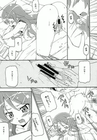 (C78) [Shinohara Heavy Industry (Various)] sis-con 4 (Ore no Imouto ga Konna ni Kawaii Wake ga Nai)