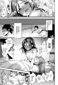 [Dynamite moca] Free at last (COMIC LO 2017-09) [Chinese] [一匙咖啡豆汉化组] [Digital]