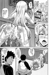 [Nikusoukyuu.] Yaruki Switch - Aphorodisiac Switch [Chinese] [Menethil嵌字] [Digital]