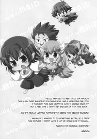 (C78) [Picotama. (Hiroichi)] order MAID (Baka to Test to Shoukanjuu) [English] [Futari Wa Pretty Anon]