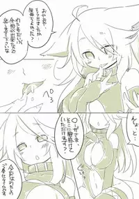 [千凰、dei] お仕事任せてください! (魔女えっち2)