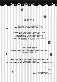 (C92) [Poyopoyosky (Saeki Sora)] Eromanga Sensei no Shiryou ni Natte Ippai Pakopako Suru Hon (Eromanga Sensei) [Chinese] [脸肿汉化组]